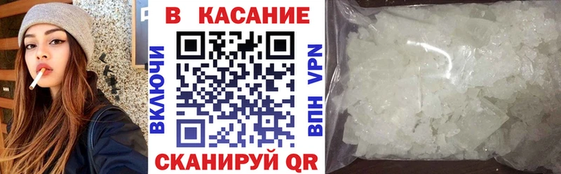 Купить наркотик Прохладный Кокаин ГАШИШ APVP Бошки Шишки