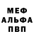 КЕТАМИН VHQ Majid Adeeb