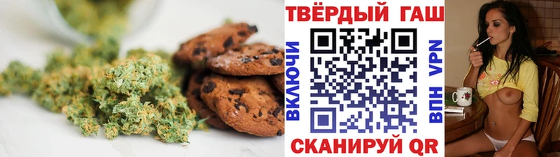 Еда ТГК конопля  Прохладный 