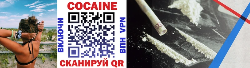Cocaine Колумбийский Прохладный