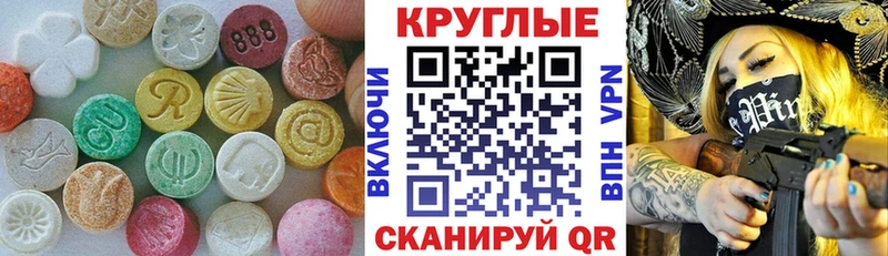 Ecstasy VHQ  Прохладный 