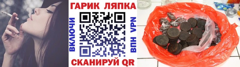 Гашиш Premium Прохладный