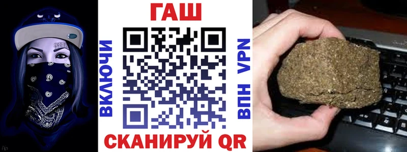 Гашиш ice o lator  blacksprut сайт  Прохладный 