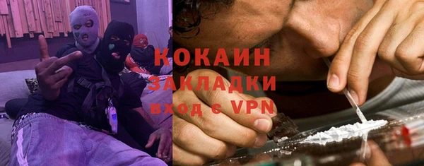 MDMA Premium VHQ Алексин