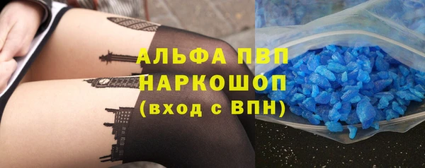 MDMA Premium VHQ Алексин