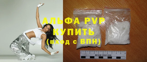 марки lsd Беслан