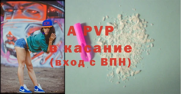 MDMA Premium VHQ Алексин