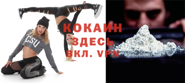 MDMA Premium VHQ Алексин
