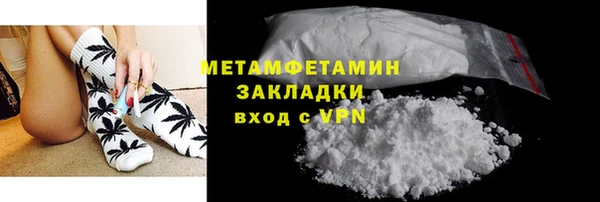 PSILOCYBIN Няндома