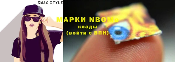 MDMA Premium VHQ Алексин