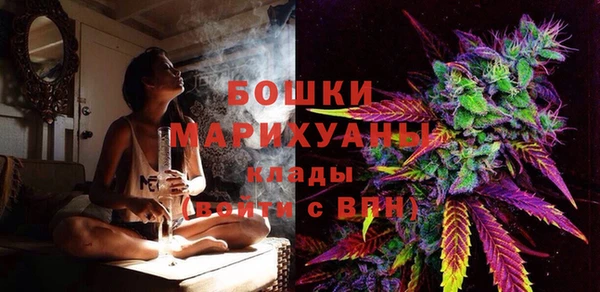MDMA Premium VHQ Алексин