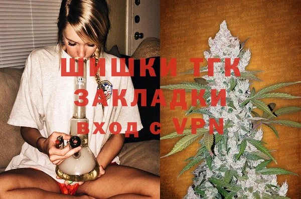 MDMA Premium VHQ Алексин