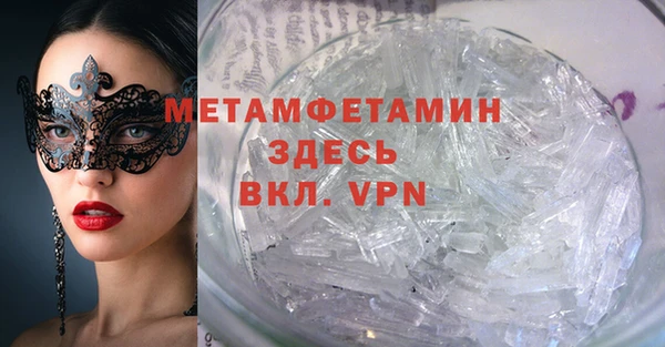MDMA Premium VHQ Алексин