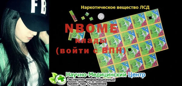 MDMA Premium VHQ Алексин