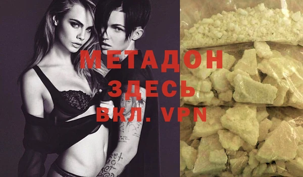 спайс Билибино