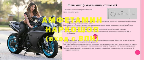 MDMA Premium VHQ Алексин