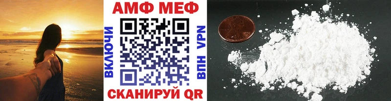 Метамфетамин кристалл  закладка  Прохладный 
