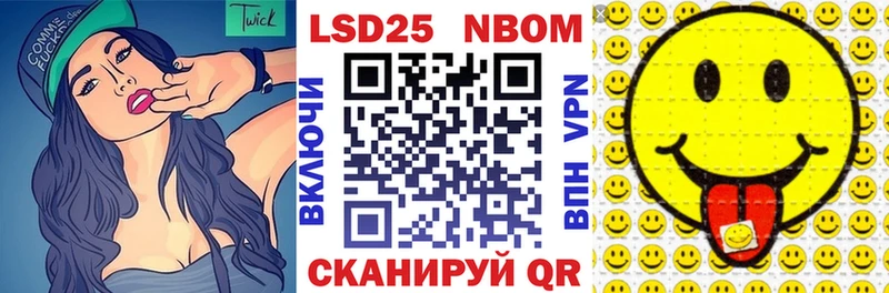 Марки N-bome 1500мкг  блэк спрут   Прохладный 