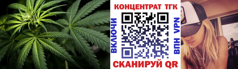 купить наркотики цена  Прохладный  ТГК концентрат 
